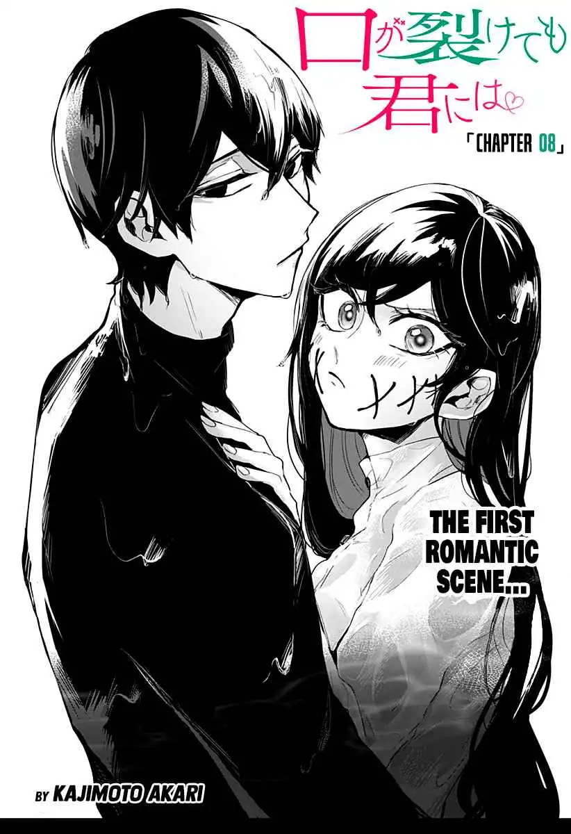 Kuchi ga Saketemo Kimi ni wa (2020) Chapter 8 5